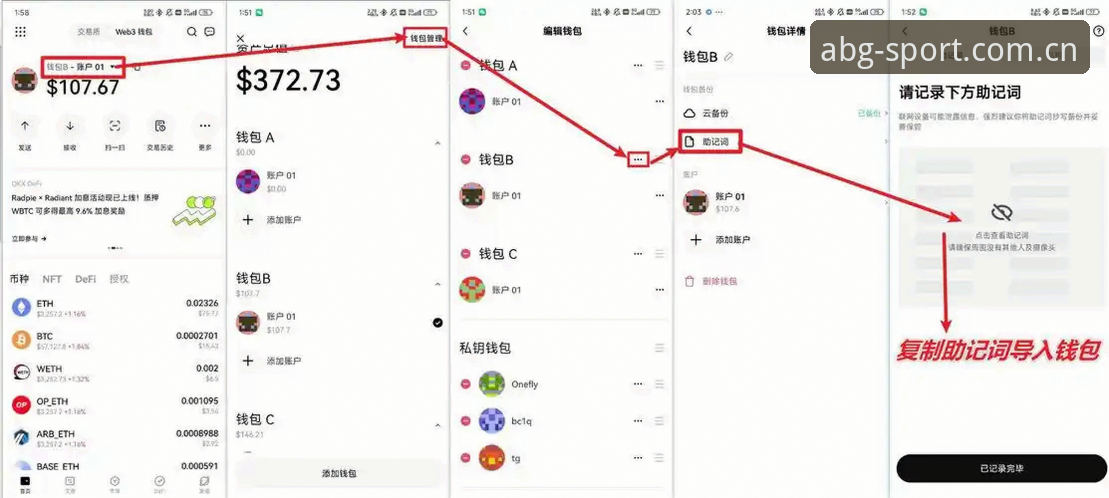 欧博登录平台新手避坑指南｜从下载到数据获取的完整排雷